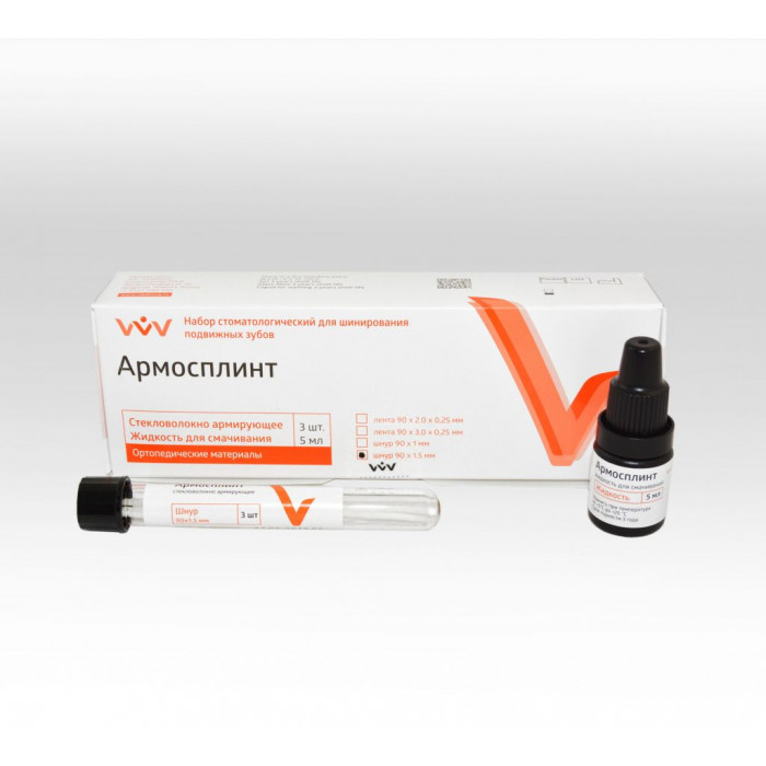 Армосплинт стекловолокно Шнур (90*1,5 мм) (3 шт) Стекловолокно армирующее, ВладМиВа