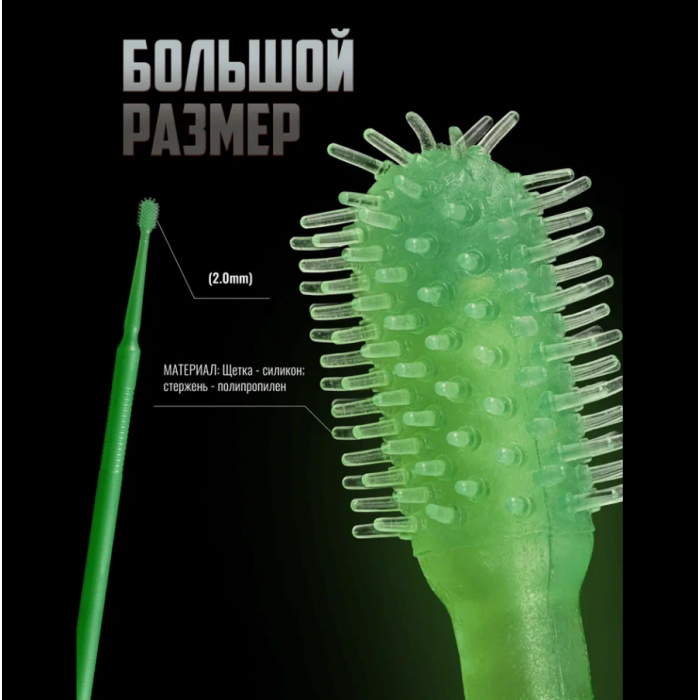 Аппликаторы силиконовые Регуляр большие (L=2мм) (100шт)