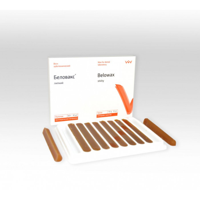 Беловакс Липкий (50 г,10 шт стержни) Воск литьевой, ВладМиВа