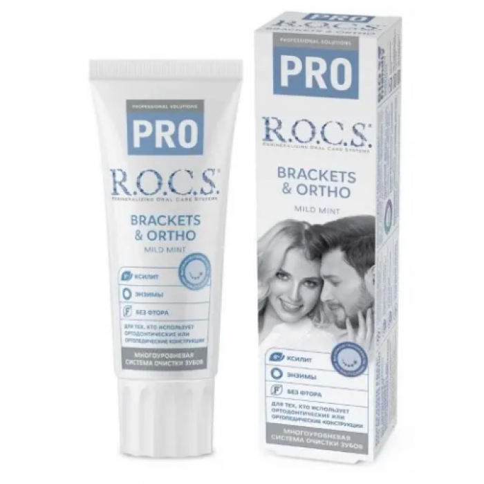 Зубная паста R.O.C.S. PRO Brackets & Ortho ортодонтическая (74 г) ЕвроКосМед