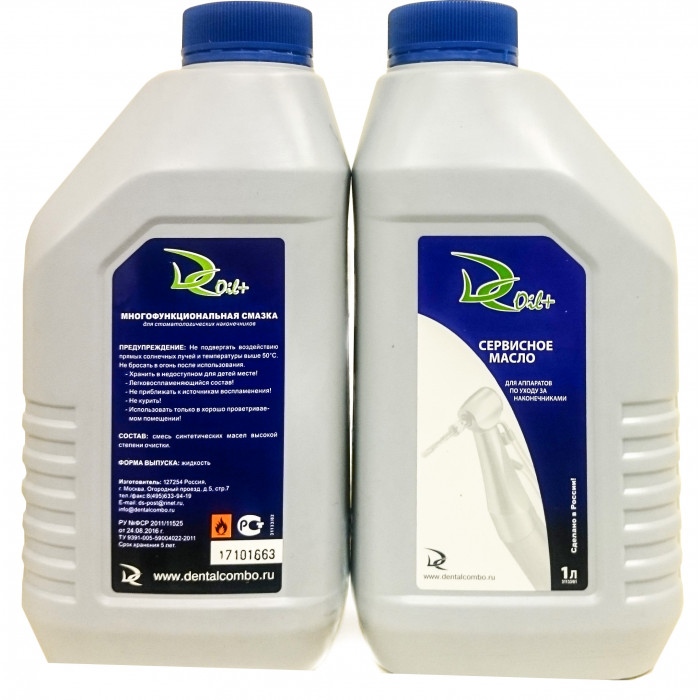 Масло (1л) ДС ОИЛ+  для аппарата Ассистина DentalCombo