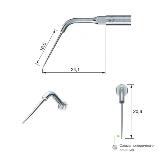 Насадка на скалер Satelec/NSK - E7