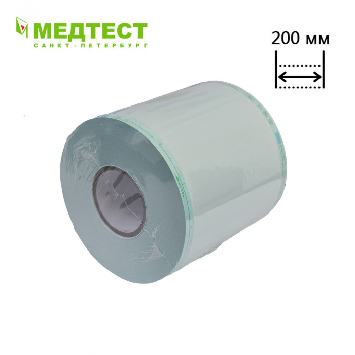 Рулон для стерилизации Медтест (200 мм/200 м) РКПЭ Стеримаг