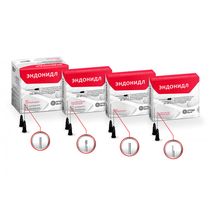 Эндонидл (100 шт) Эндодонтические иглы 0,3х38 мм, без перфорации, Омега-дент