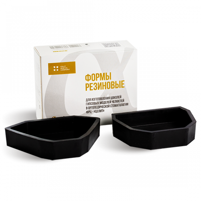 Форма цокольная №3 (1 пара цоколя верх+нижн.челюсть) для изготовления цоколей гипсовых моделей, Целит