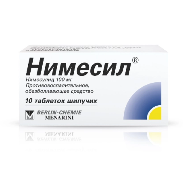 Нимесил таблетки шипучие (100 мг) (10 шт) Е-Фарма Тренто С.П.А — фото №1