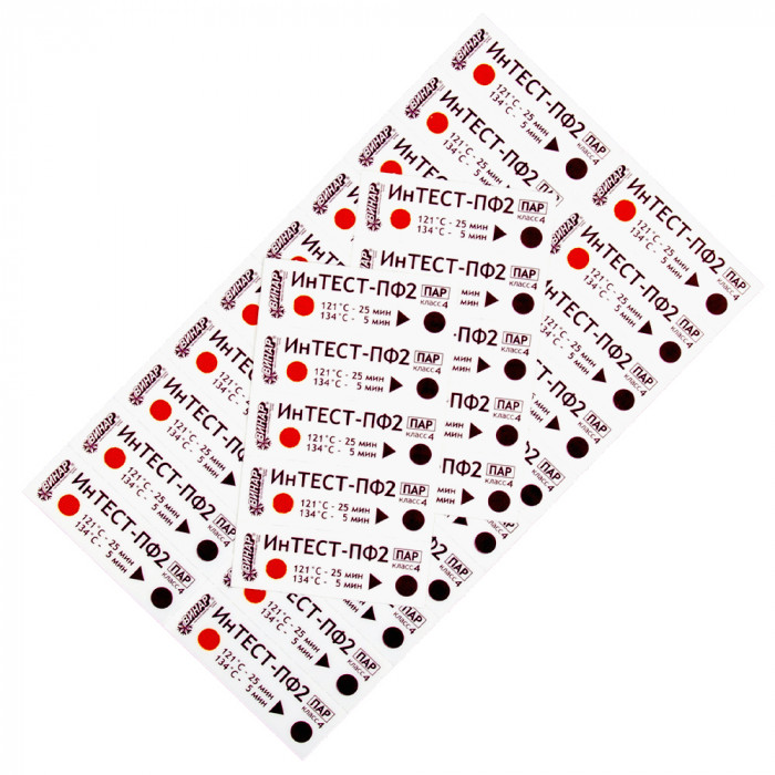 Индикаторы Интест-ПФ2 121; 134 (пар 1000шт) наруж/внутр + журнал ,ВИНАР