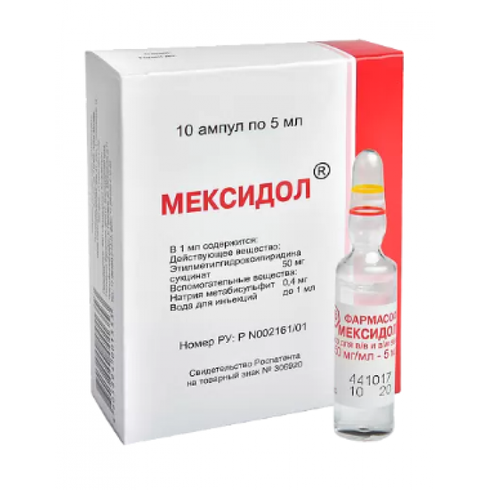 Мексидол 5 мл. Мексидол (амп. 5% 5мл №5). Мексидол ампулы 5 мл. Мексидол 500 мг ампулы.
