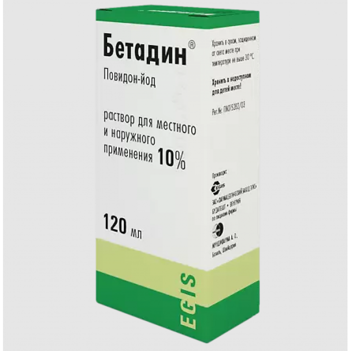 Свечи бетадин применение. Бетадин 10%. Бетадин 3%. Бетадиом 120мл. Йодовый раствор Бетадин.