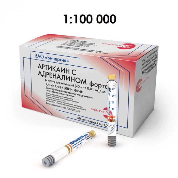 Артикаин Бинергия 1:100 000 Форте (50карп) карпульный анестетик с .