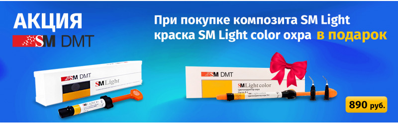 Композитный цветокорректор SM Light Color в подарок!