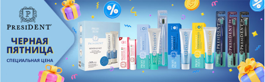 ЧЕРНАЯ ПЯТНИЦА