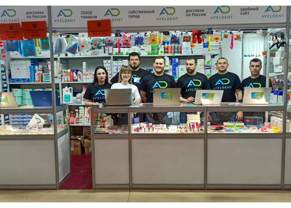 Компания Авельдент приняла участие в выставке Стоматэкс