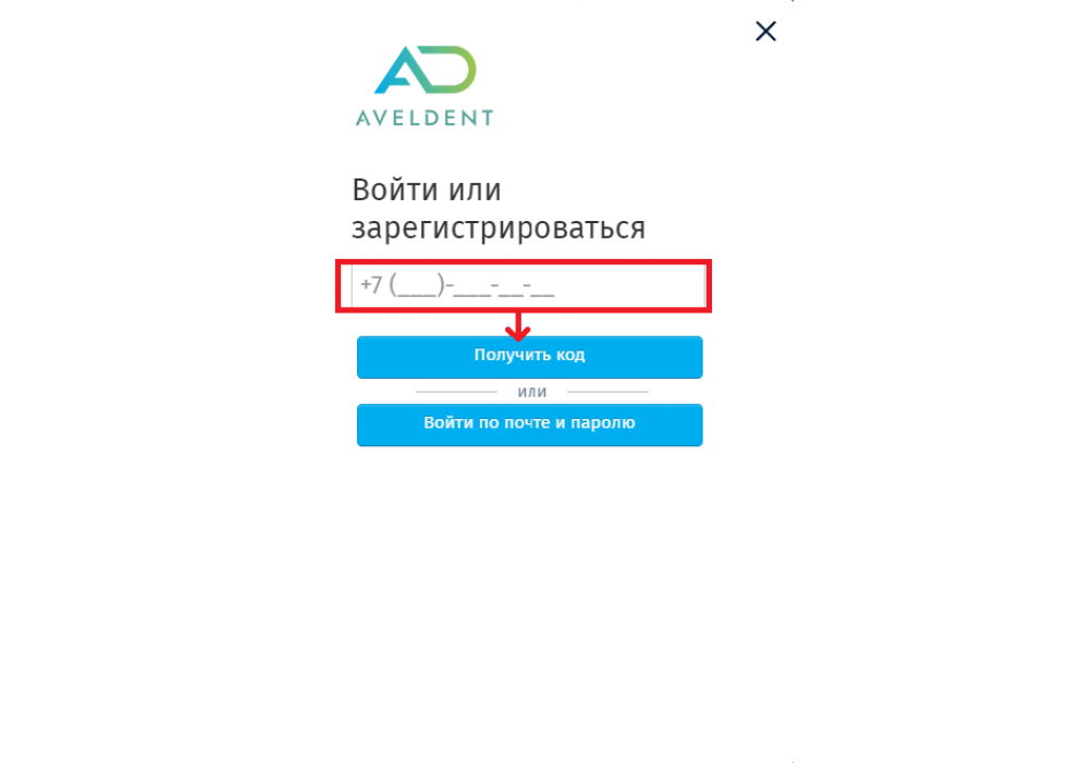 Теперь вход на сайт стал удобнее