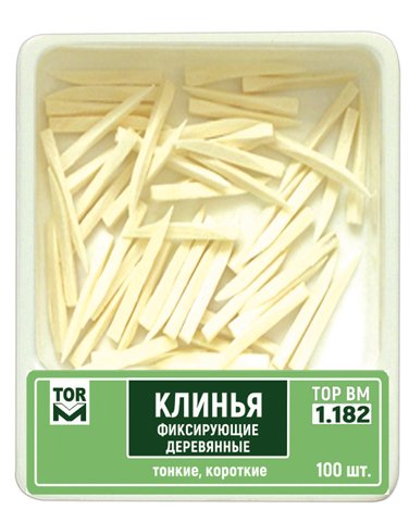 Упаковка клиньев ТОР ВМ 1.182