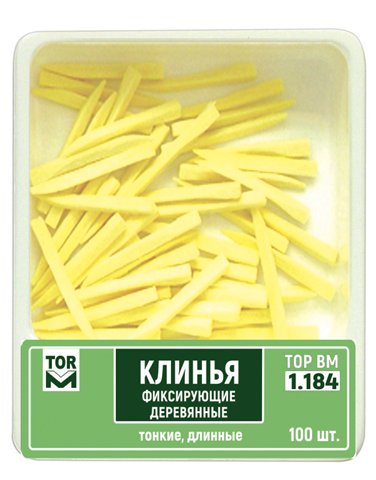 Упаковка клиньев ТОР ВМ 1.184