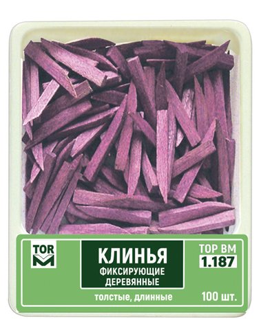 Упаковка клиньев ТОР ВМ 1.187