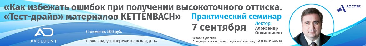 Кеттенбах 7.09