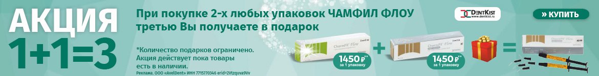 Чамфил
