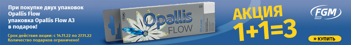 Opallis Flow