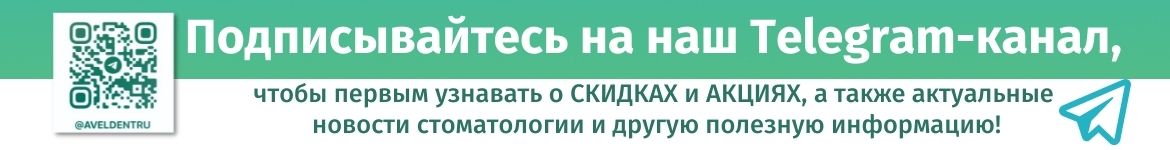 Телега