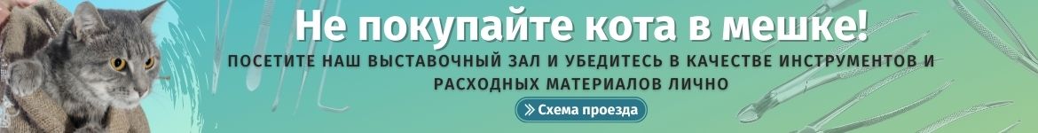 Выставочный зал