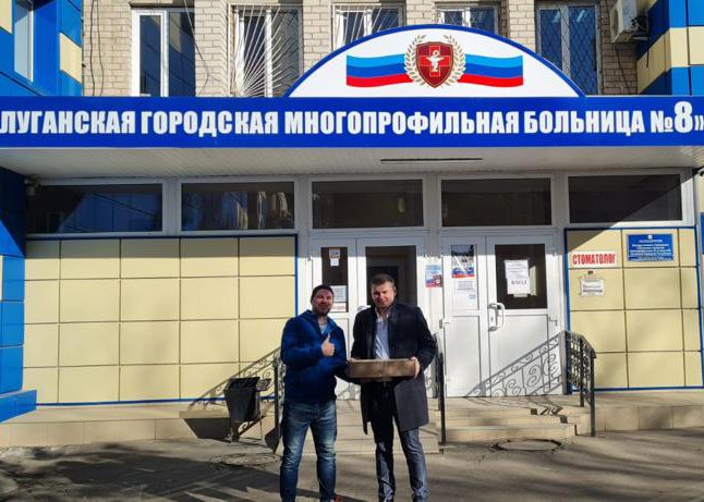 гумпомощь