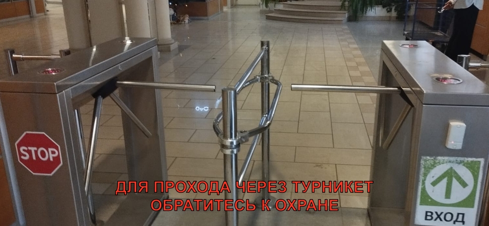 Как пройти до пункта выдачи Дмитровское Шоссе - этап 2