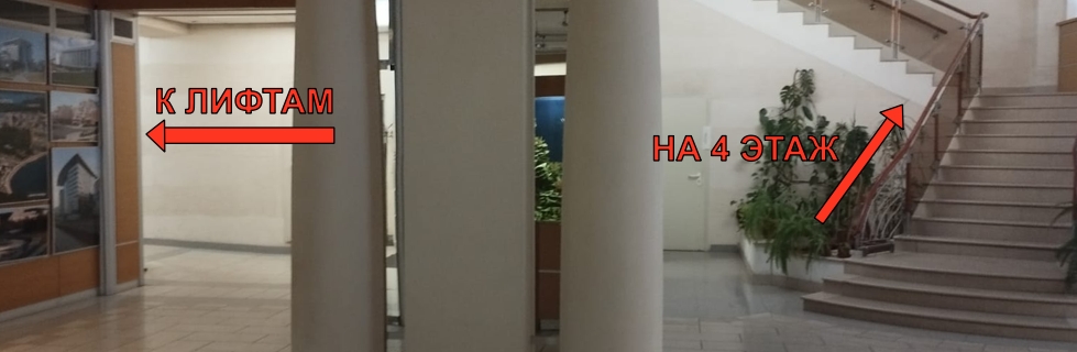 Как пройти до пункта выдачи Дмитровское Шоссе - этап 3