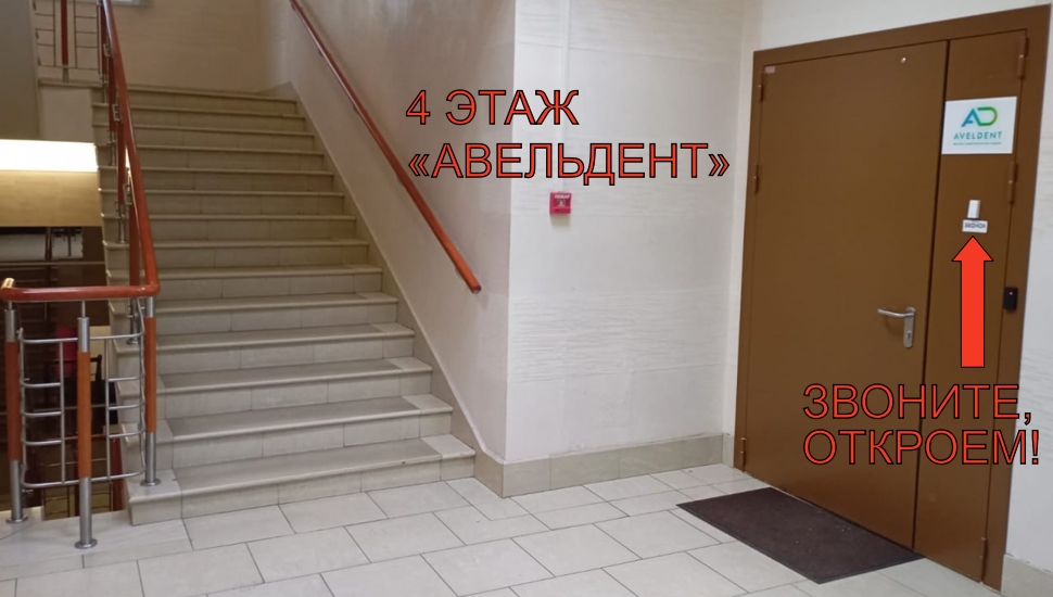 Как пройти до пункта выдачи Дмитровское Шоссе - этап 4