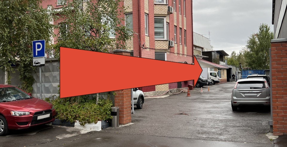 Как пройти до пункта выдачи Долгопрудный - этап 1